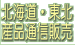 �k�̗Ǖi.com
